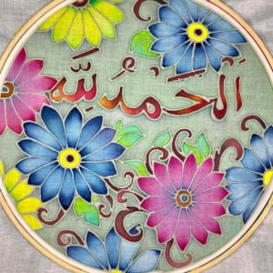 Ramadan Alhamdulillah Batik Hoop Painting Kit