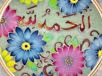 Ramadan Alhamdulillah Batik Hoop Painting Kit