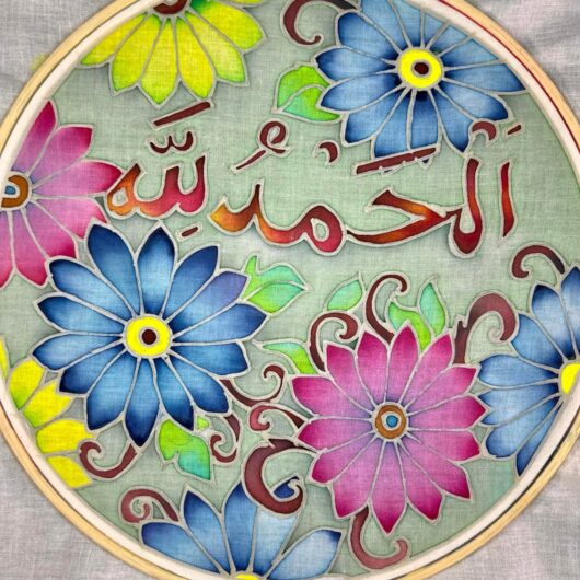 Ramadan Alhamdulillah Batik Hoop Painting Kit