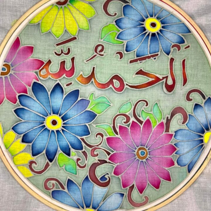 Ramadan Alhamdulillah Batik Hoop Painting Kit