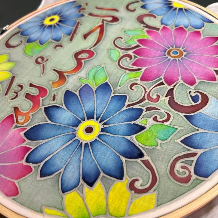 Ramadan Alhandulillah Batik Hoop Painting Kit