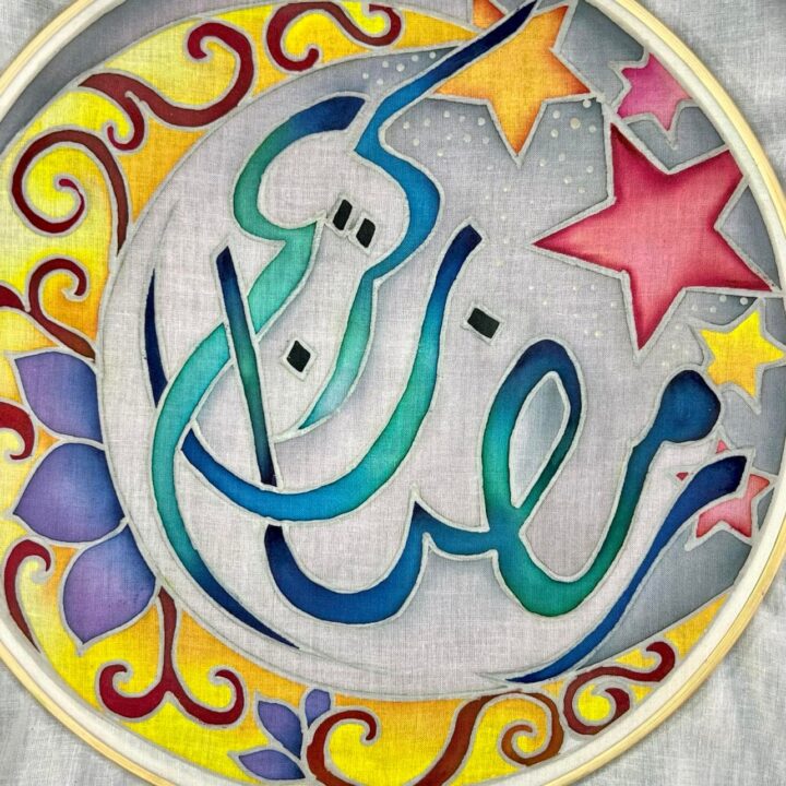 Ramadan Kareem Batik Hoop Painting Kit