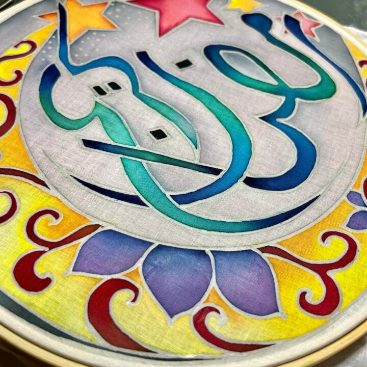 Ramadan Kareem Batik Hoop Painting Kit